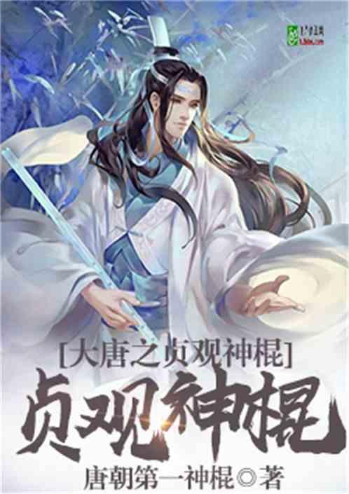 为青年人才驿站点赞