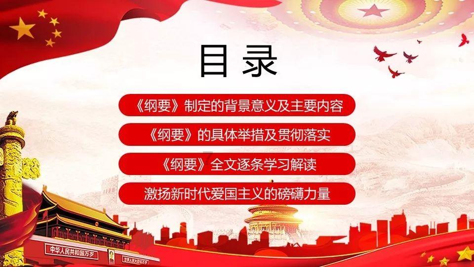 多彩文化 辉映红山(你所不知道的一级馆)